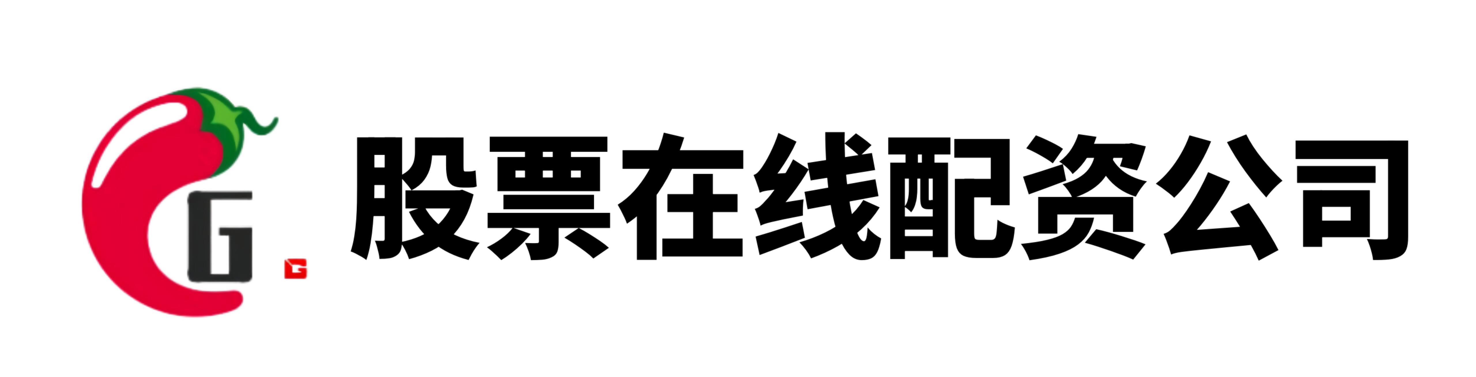汇发网配资