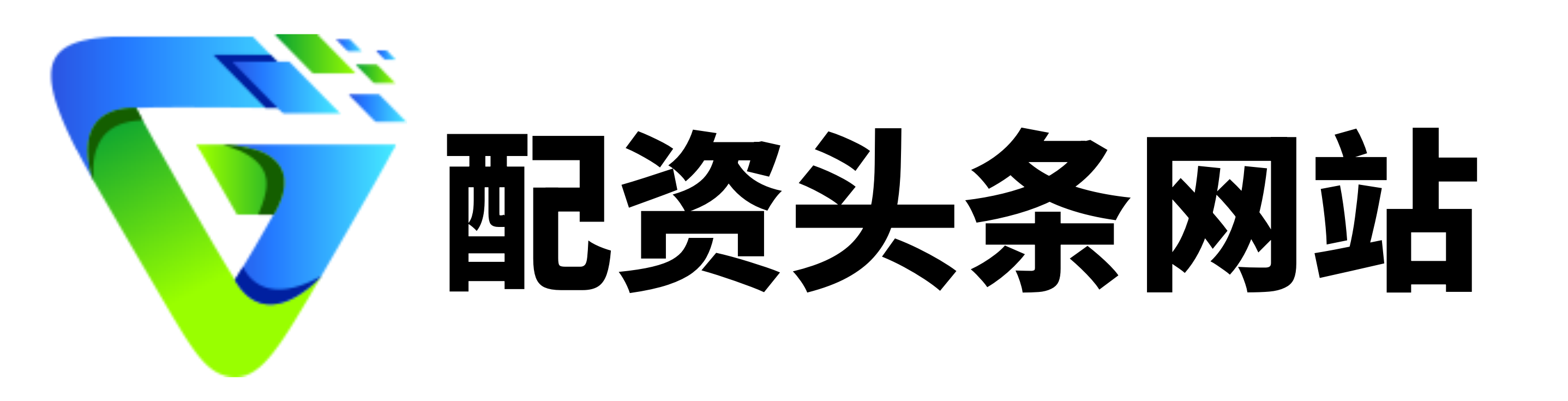 汇发网配资