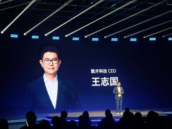 臻富配资 酷开科技发布超级智能体及六大行业智能体