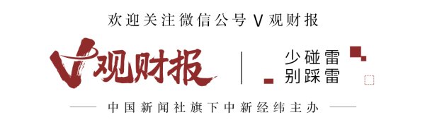 五八策略 V观财报｜特一药业上半年净利预增11倍-13倍：核心产品销售恢复