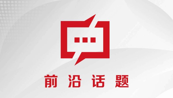 股壹佰 惩处AI造假，不能止于封号
