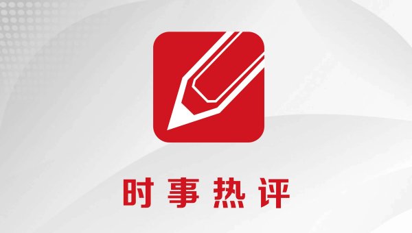 E策略平台 从老百姓急难愁盼中找准改革的发力点和突破口